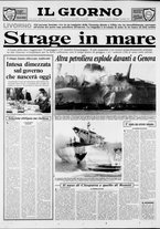 giornale/CFI0354070/1991/n. 76 del 12 aprile